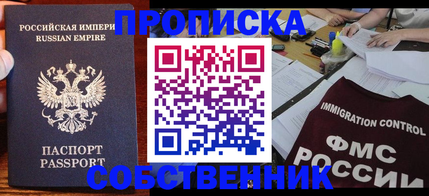 форма 3 в Зернограде
